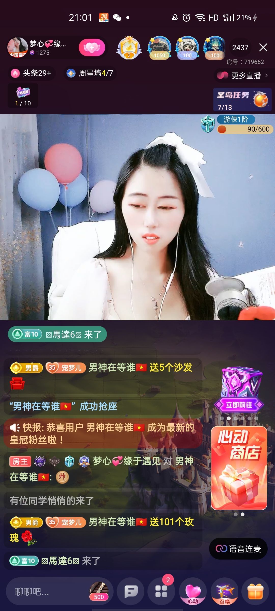 梦心💞缘于遇见的图片