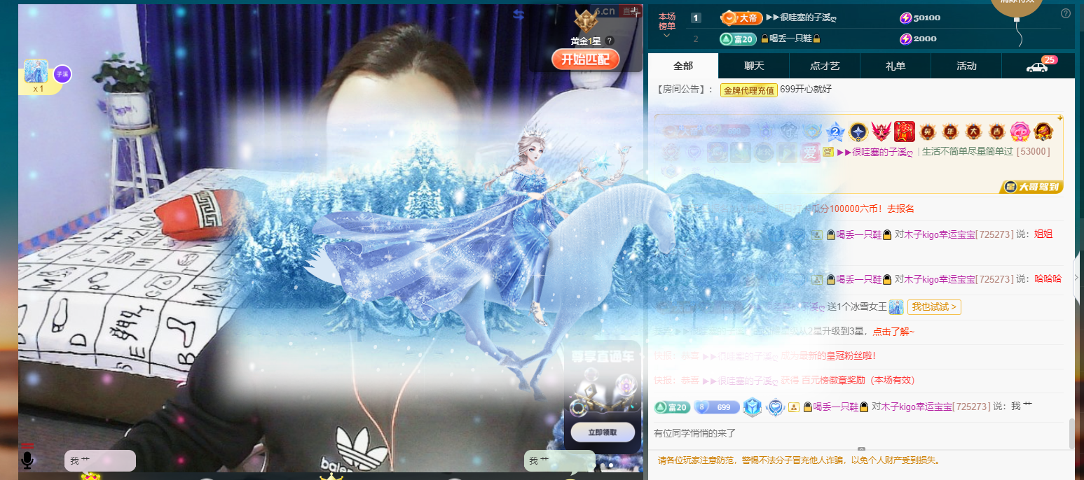 木子kigo五月好运的图片