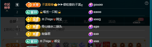 木子kigo五月好运的图片