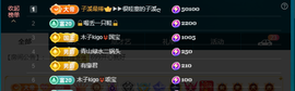 木子kigo暂退了的图片