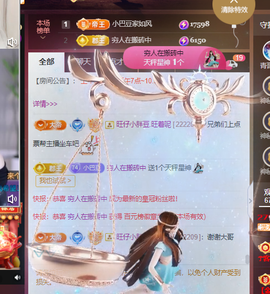 ♚~小巴豆~贪财好色的图片