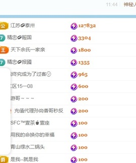 小静儿下个月播的图片