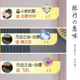 菲儿💗好运来🌈的图片