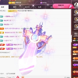 🌸嬛嬛吖主播照片