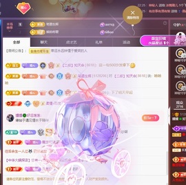 🌸嬛嬛吖主播照片
