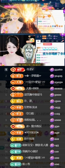 つ♡小可♡休息主播照片