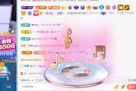 雪児驾到停播主播照片