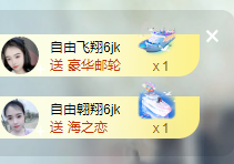 里里💕休息一天主播照片
