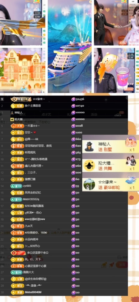 鑫儿～的图片