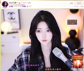 此账号已注销.，主播照片