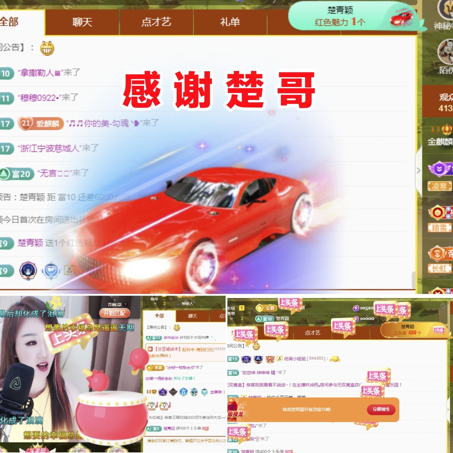 金麒麟好运连连🎤的图片