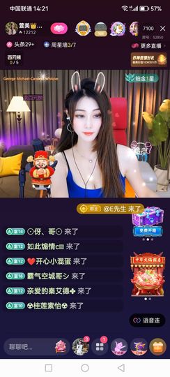 ❀(好运💖帝王)❀主播照片