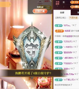 粤🍀四月天主播照片