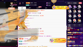 ◐惠主，2388◐的图片