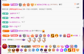 ◐惠主，2388◐的图片