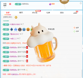 此账号已注销的图片