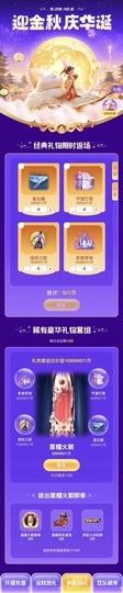 金牌代理❤玲儿❤主播照片