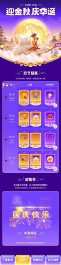 金牌代理❤玲儿❤主播照片