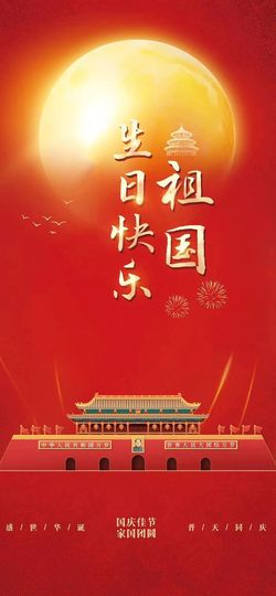 龙龙（求上进心）主播照片