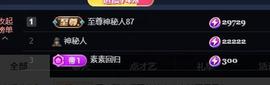 ━╋红太狼的图片