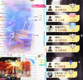 初遇欣颜的图片