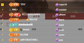莫七七♥小幸运主播照片