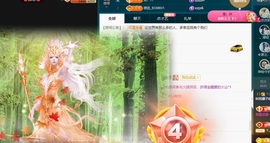 叫我娜子呀💕主播照片
