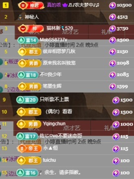 小婷🎤烟嗓☆づ的图片