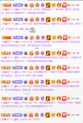 ︶薀昕ぃ的图片
