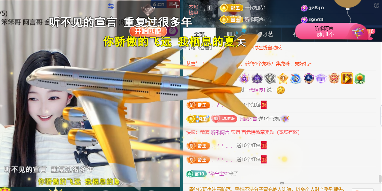 薀昕感谢家人们❤的图片