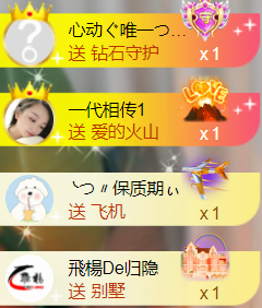 薀昕感谢家人们❤的图片