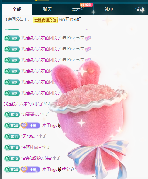 木子kigo五月好运的图片