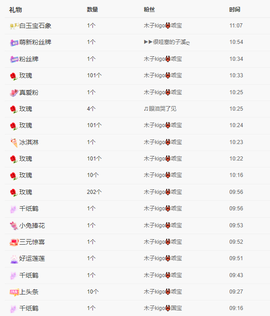 木子kigo暂退了的图片