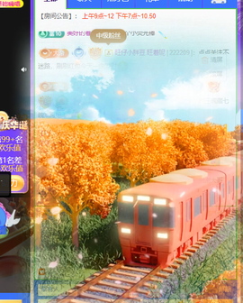 ♚~小巴豆~贪财好色的图片
