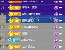 菜宝儿主播照片