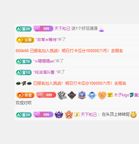 木子kigo五月好运的图片