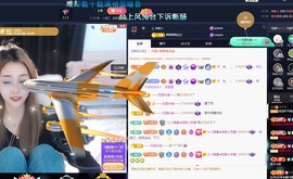 💙欣宝吖（暂休）主播照片
