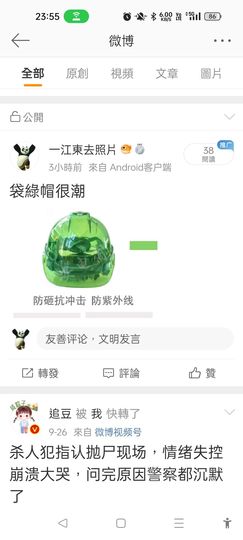 @一江東去@照片的图片