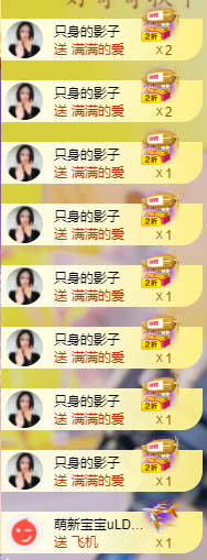小明月*沉淀一下主播照片