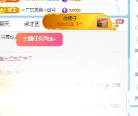 🍬。的图片