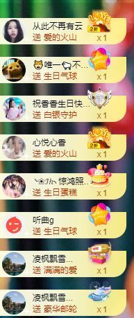🦋香香加油🦋主播照片