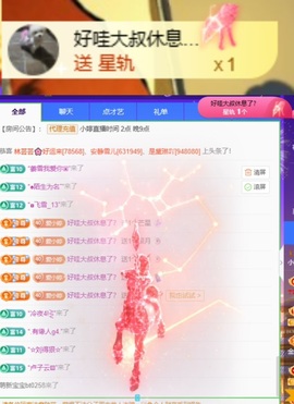 小婷🎤烟嗓☆づ的图片