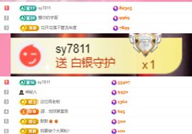 夏至🌸的图片