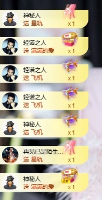 叫我娜子呀💕主播照片