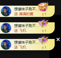╭☞呆呆主播照片