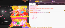 ╭☞呆呆主播照片