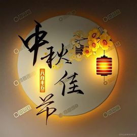 紫薇☆☆音乐频道主播照片