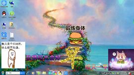 ✿ぐ蓝妹妹@红舞鞋✔主播照片