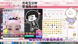 ✿ぐ蓝妹妹@红舞鞋✔主播照片