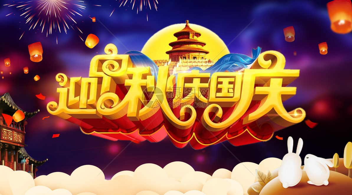 木子kigo五月好运的图片